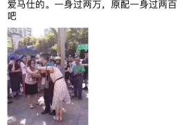 巴塘市侦探：离婚起诉书格式怎么写才好